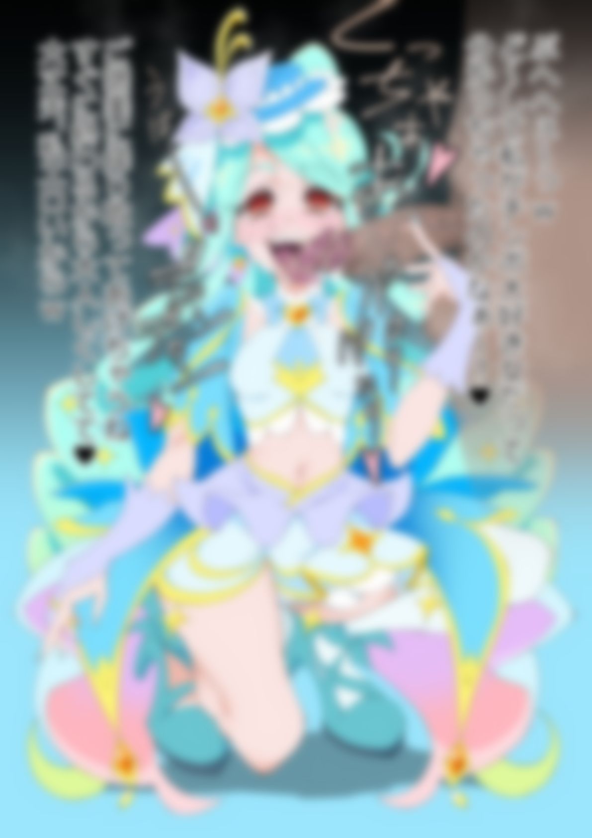 「名探偵プリ○ュア！」○ュアエクレール - サンプル画像 2