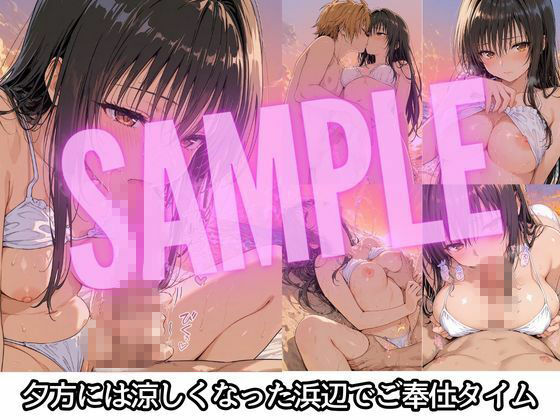 彼女と秘密のかけおちエッチ旅〜唯編〜 - サンプル画像 4