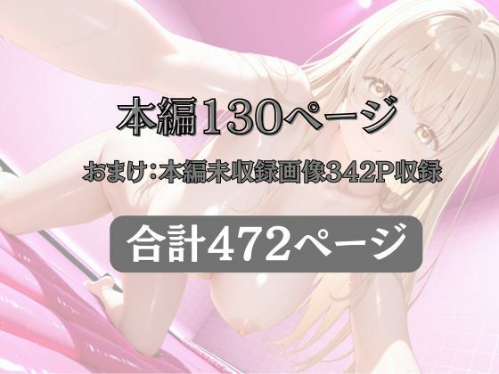 マットDEヒロイン〜椎●真昼編〜 - サンプル画像 10