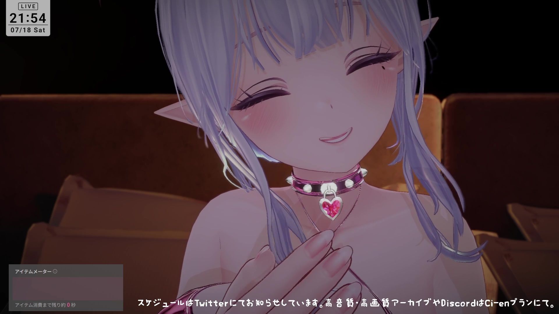 【アイテム連動】濃厚とろっとろ耳舐め（はーと）一緒に気持ちよくなろ？雅乃つむぎ - サンプル画像 4