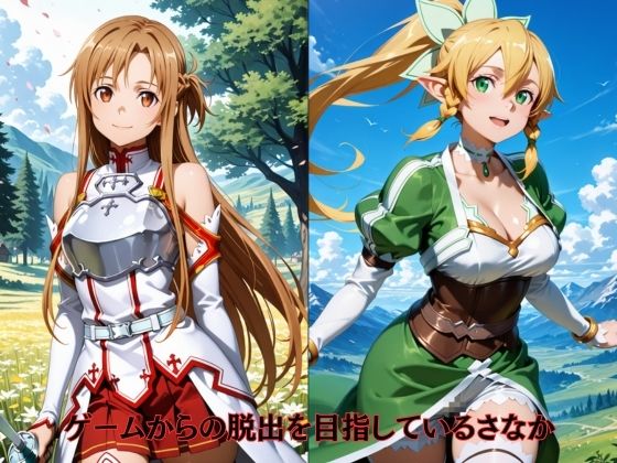 NTR快楽地獄〜知らない巨根で屈辱の連続絶頂 - サンプル画像 1