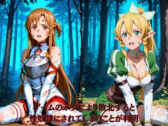 NTR快楽地獄〜知らない巨根で屈辱の連続絶頂 - サンプル画像 2