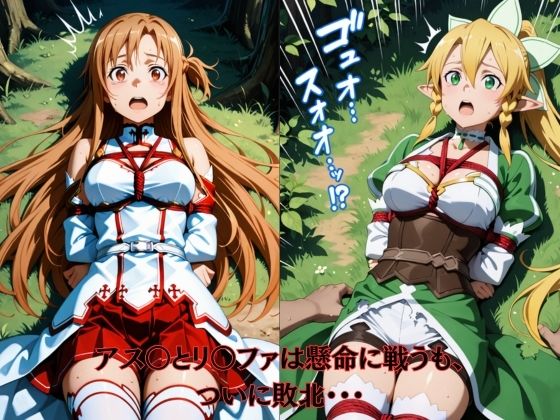 NTR快楽地獄〜知らない巨根で屈辱の連続絶頂 - サンプル画像 3