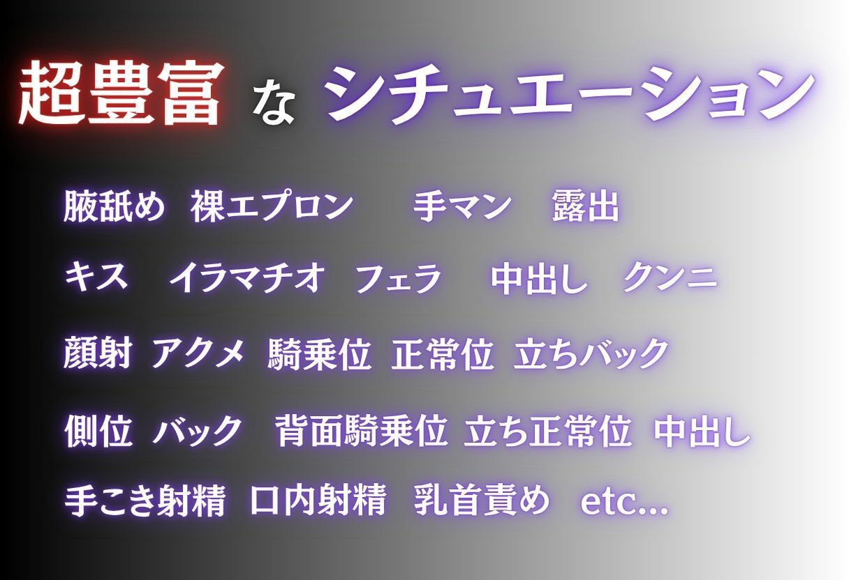 友達の母親に筆おろしされる話 Vol.1 - サンプル画像 3