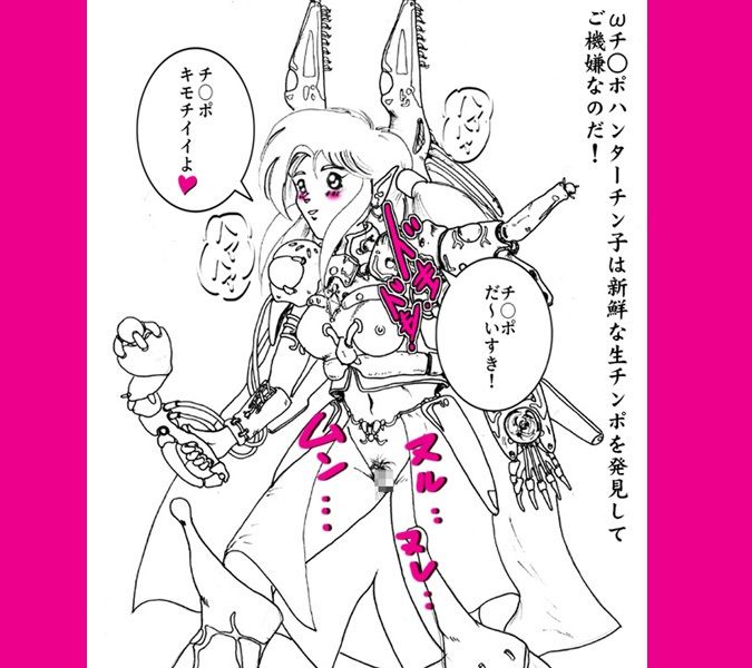 かわぃかわぃ - サンプル画像 4