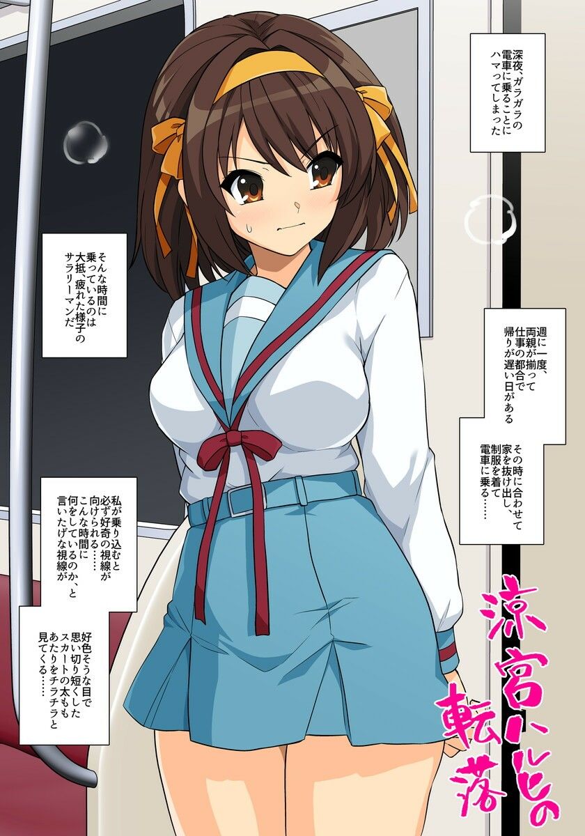はるこす 2026・夏＋支援サイト2年分 計474枚（2024-2025） - サンプル画像 6