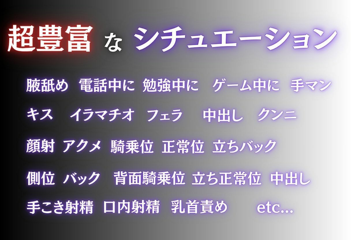 清楚巨乳JKをえちえちな悪戯で犯した話 〜Vol.1〜 - サンプル画像 3
