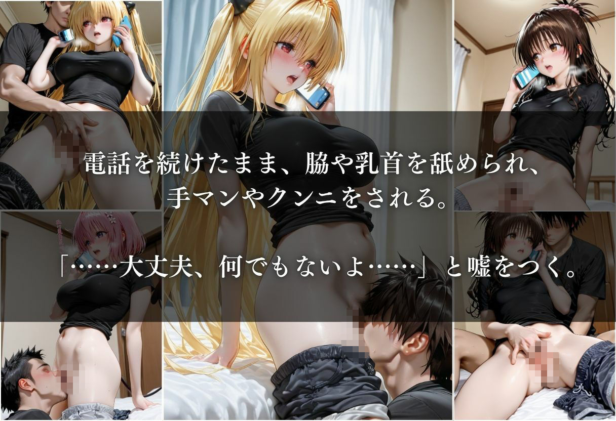 清楚巨乳JKをえちえちな悪戯で犯した話 〜Vol.1〜 - サンプル画像 7