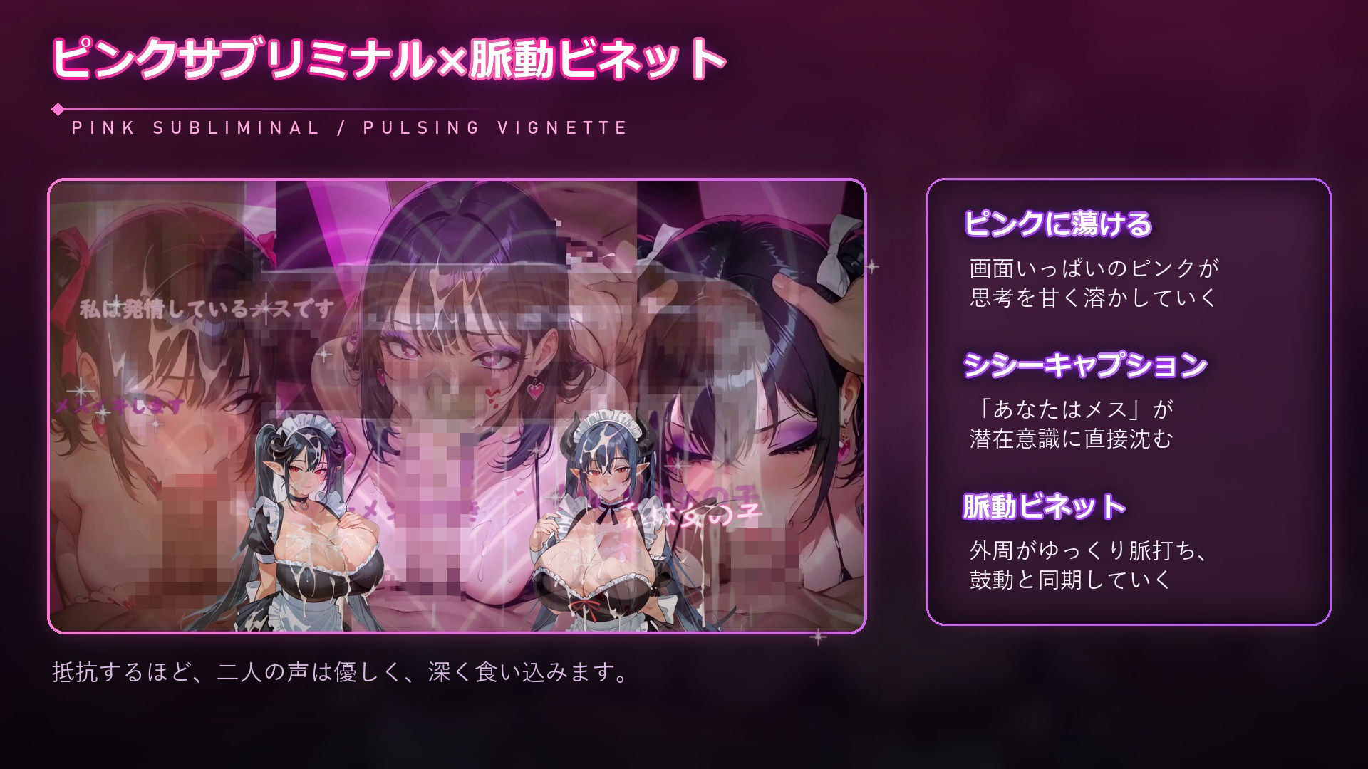 両耳ささやきでメスイキが止まらない  5人のサキュバスメイドにおちんぽとザーメンを刷り込まれメス堕ちする無限ループ - サンプル画像 3
