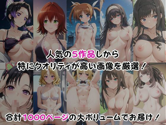 時間停止アプリでレ〇プ天国！？凝縮絶頂で最高の快感体験を！【総集編】3 - サンプル画像 1
