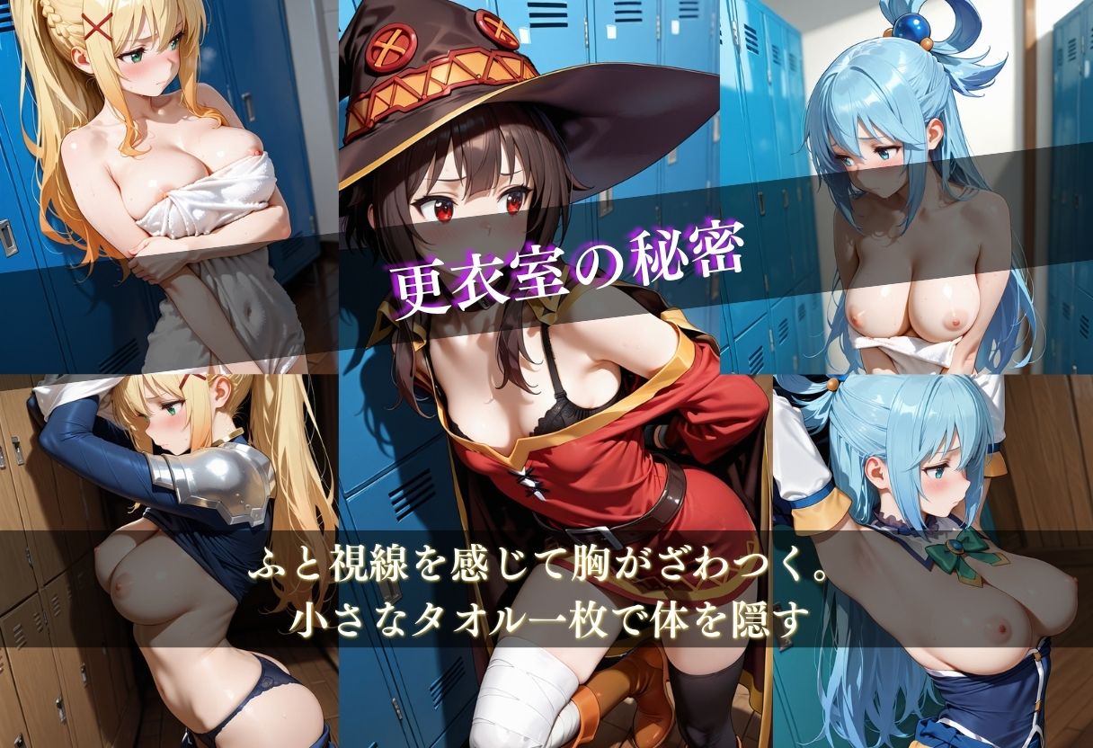 湯けむり浴衣崩壊〜パーティーの続き〜 - サンプル画像 1
