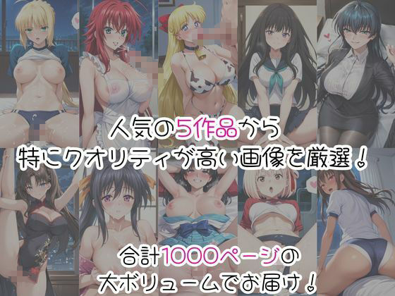 密着同棲コスプレ即ハメ性活〜総集編〜 - サンプル画像 1