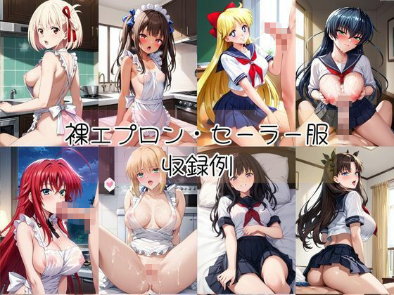 密着同棲コスプレ即ハメ性活〜総集編〜 - サンプル画像 7