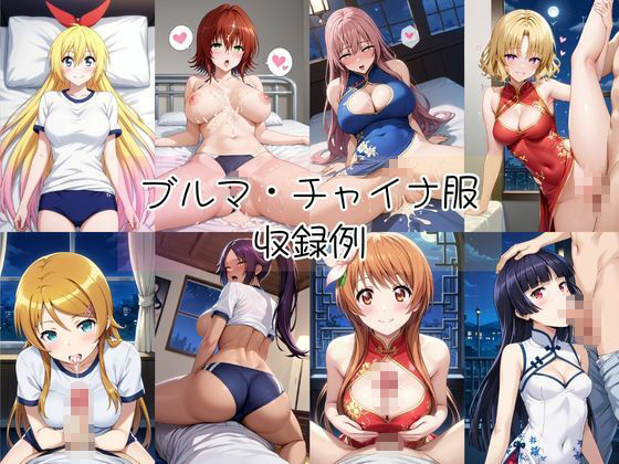 密着同棲コスプレ即ハメ性活〜総集編〜2 - サンプル画像 6