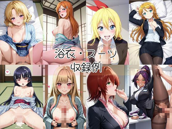 密着同棲コスプレ即ハメ性活〜総集編〜2 - サンプル画像 8