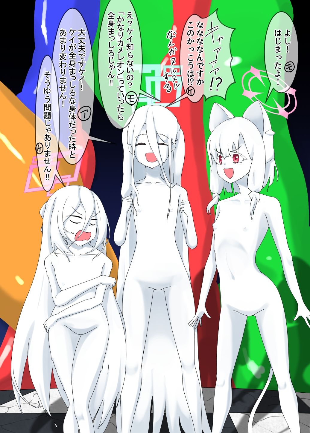 WAM！WAM！！15 - サンプル画像 2