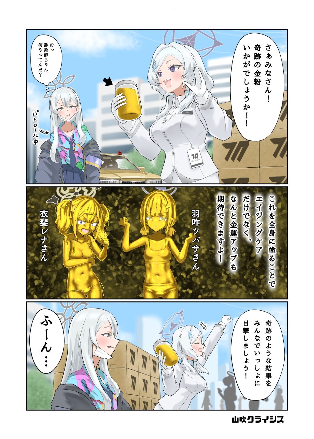WAM！WAM！！15 - サンプル画像 3