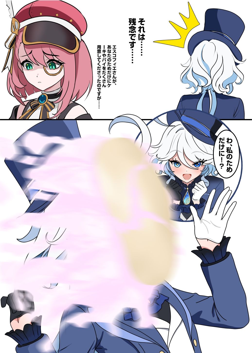 WAM！WAM！！15 - サンプル画像 4