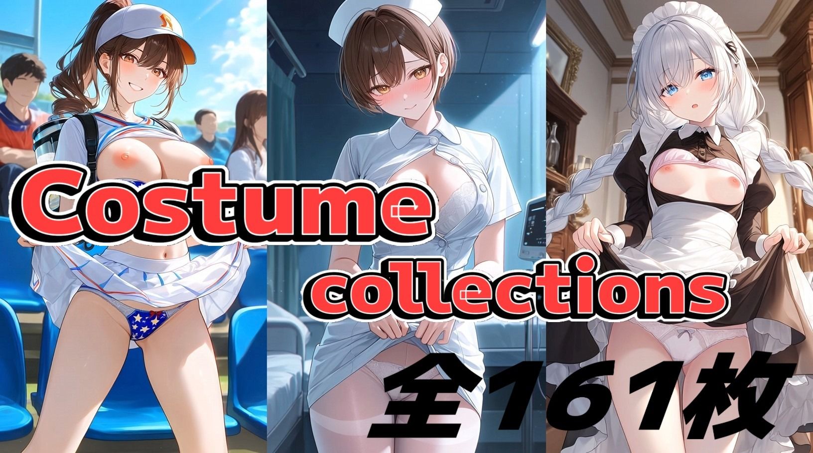 Costume Collections - サンプル画像 1