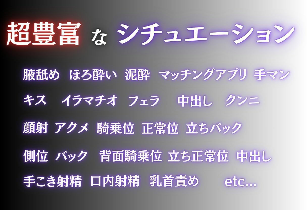 マッチングアプリで巨乳美女を酔わせて自宅で犯した話 Vol.1 - サンプル画像 3