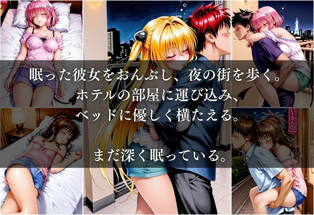 マッチングアプリで巨乳美女を酔わせて自宅で犯した話 Vol.1 - サンプル画像 4
