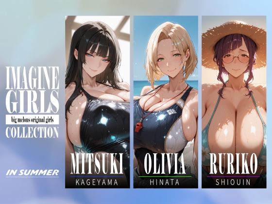 IMAGINE GIRLS COLLECTION 01 IN SUMMER