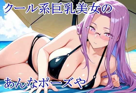 ヒロイン撮影‐海デート中に我慢できず好き放題中出し専用肉便器にされるCG集‐ラ〇ダー編 - サンプル画像 2