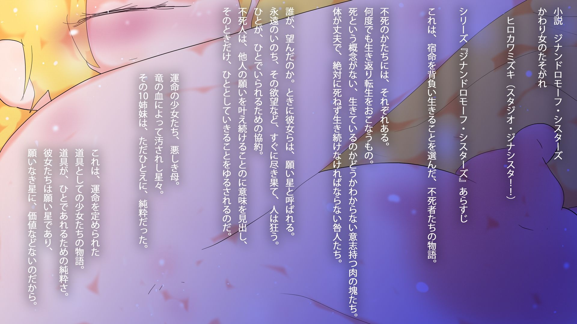 【最終話】かわり女のたそがれ【連載2011-2026】 - サンプル画像 1