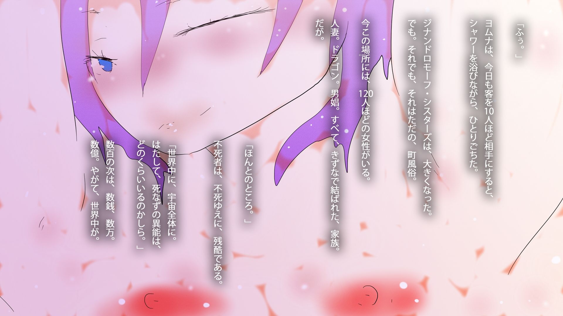 【最終話】かわり女のたそがれ【連載2011-2026】 - サンプル画像 5