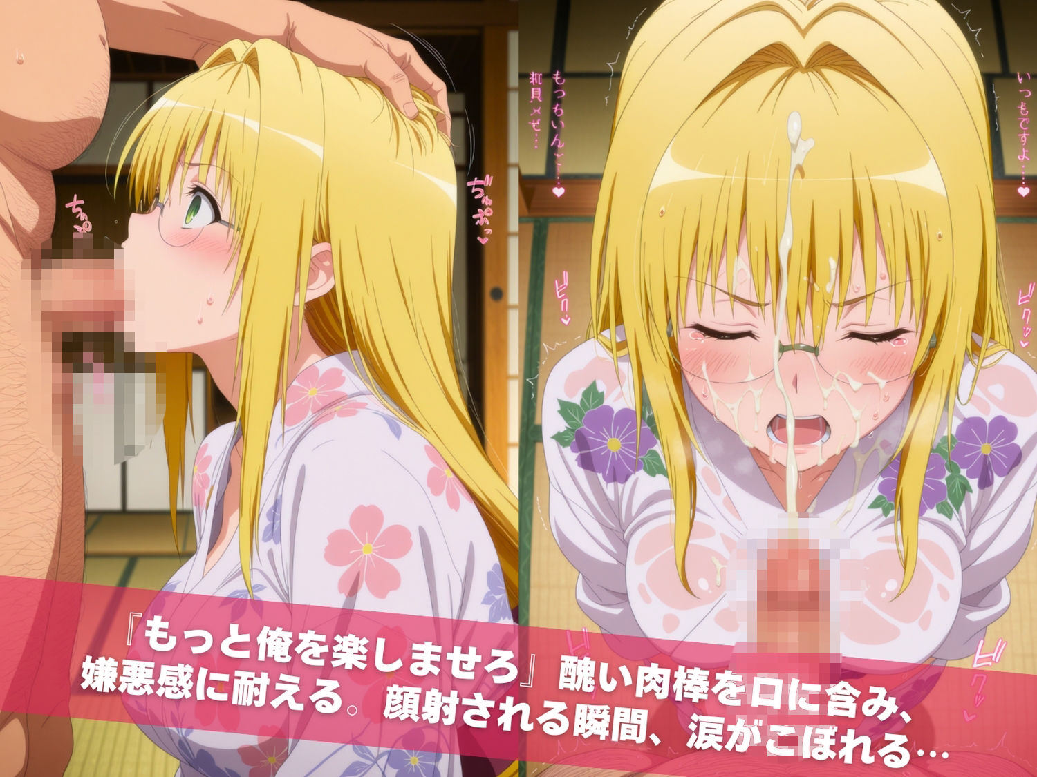 キモおじの全裸命令と中出し調教 ToL●VEる編  vol.1 - サンプル画像 4
