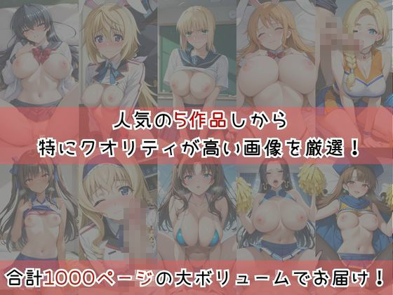 【コスプレ】子作り中出しSEX三昧生活〜総集編〜 - サンプル画像 1