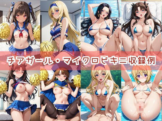 【コスプレ】子作り中出しSEX三昧生活〜総集編〜 - サンプル画像 8