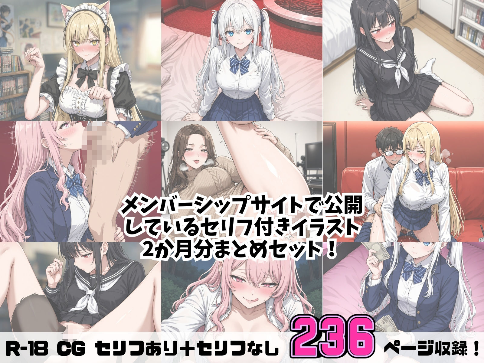 【2026年6月〜7月】支援サイト投稿作品まとめ - サンプル画像 1