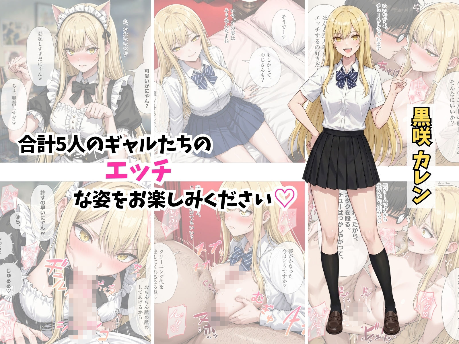 【2026年6月〜7月】支援サイト投稿作品まとめ - サンプル画像 3