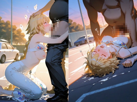 聖女の祈りは快楽に濡れる:公園でル〇ラーは初めて知る罪の味 - サンプル画像 8
