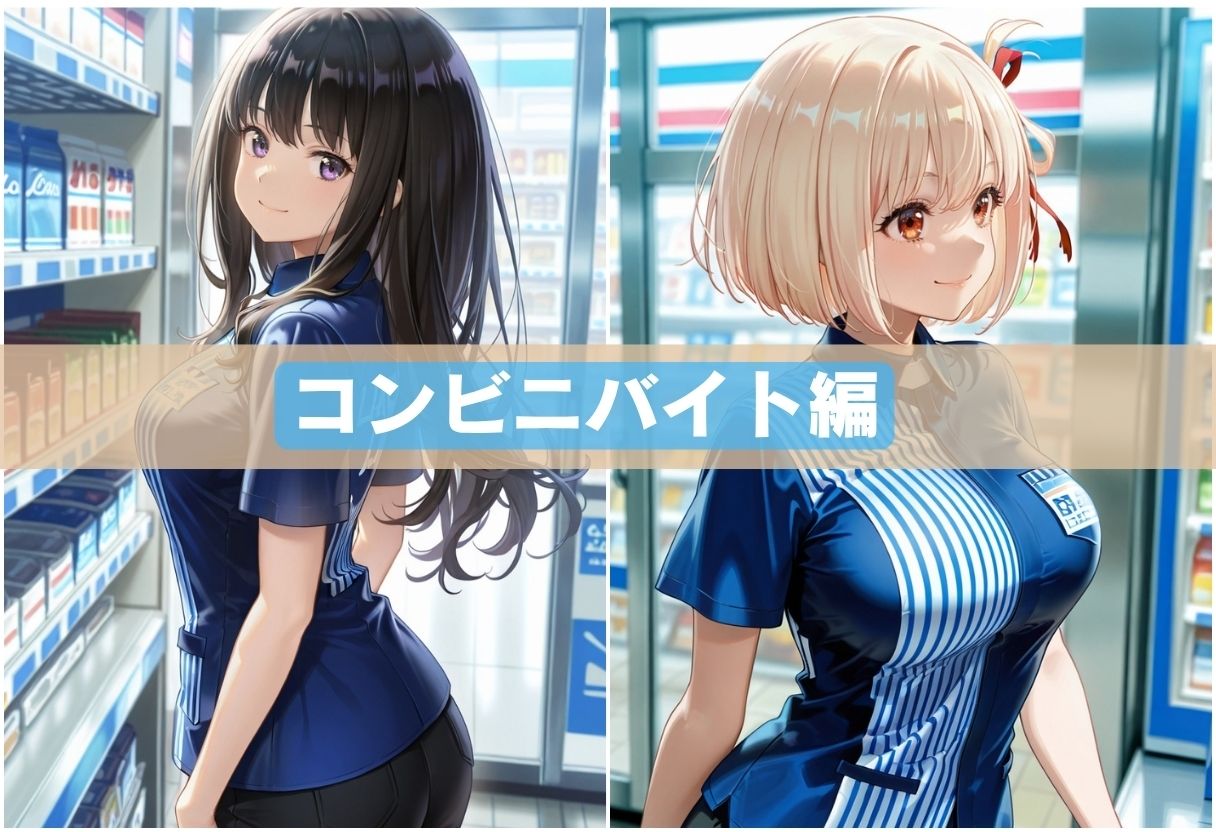 人気カフェのかわいい看板娘、実は裏では店長にハメられまくっていた。 - サンプル画像 6