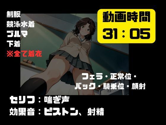 寝取られヒロイン・棚〇薫 - サンプル画像 7