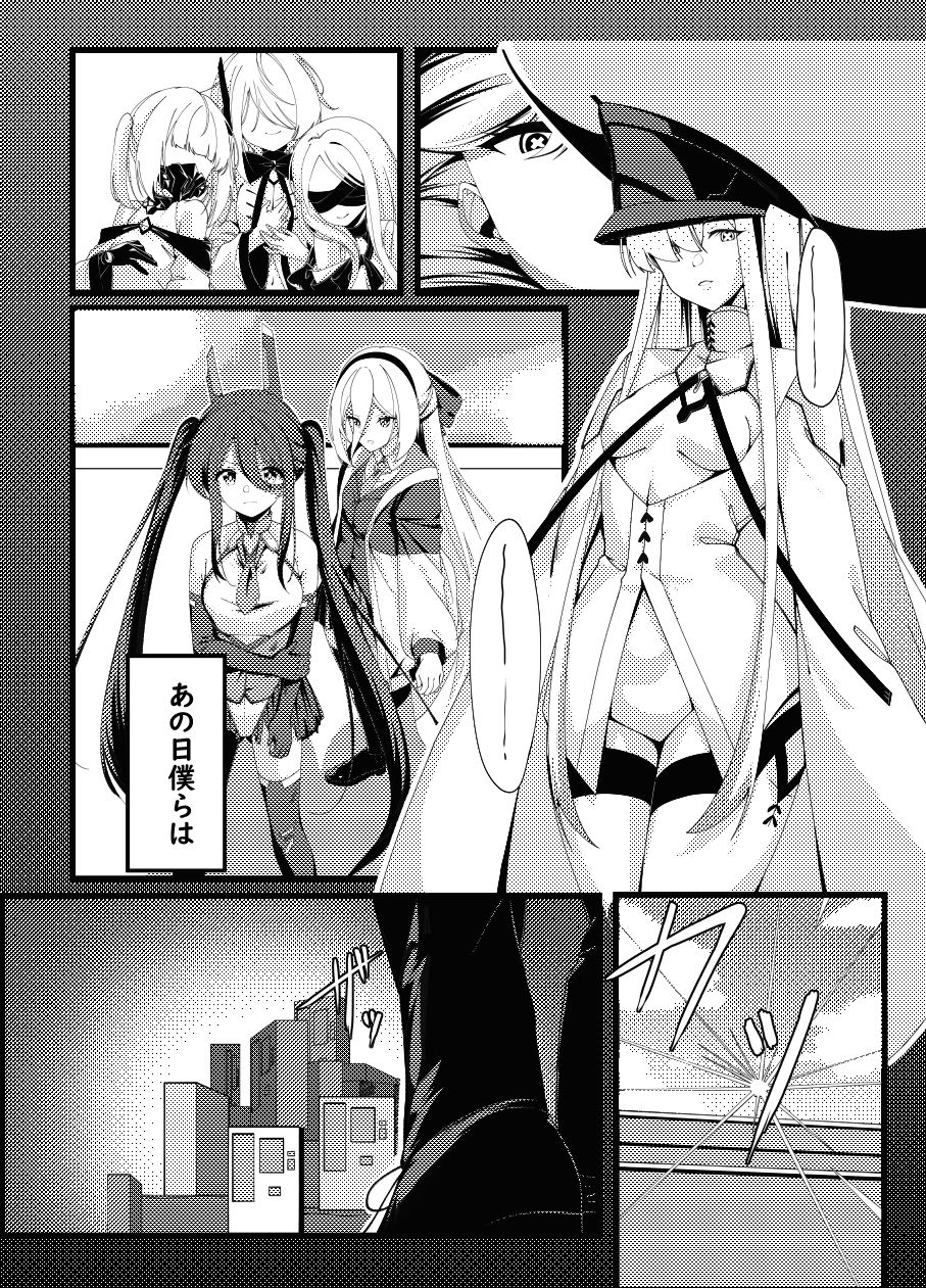 ただいまユウカ - サンプル画像 1