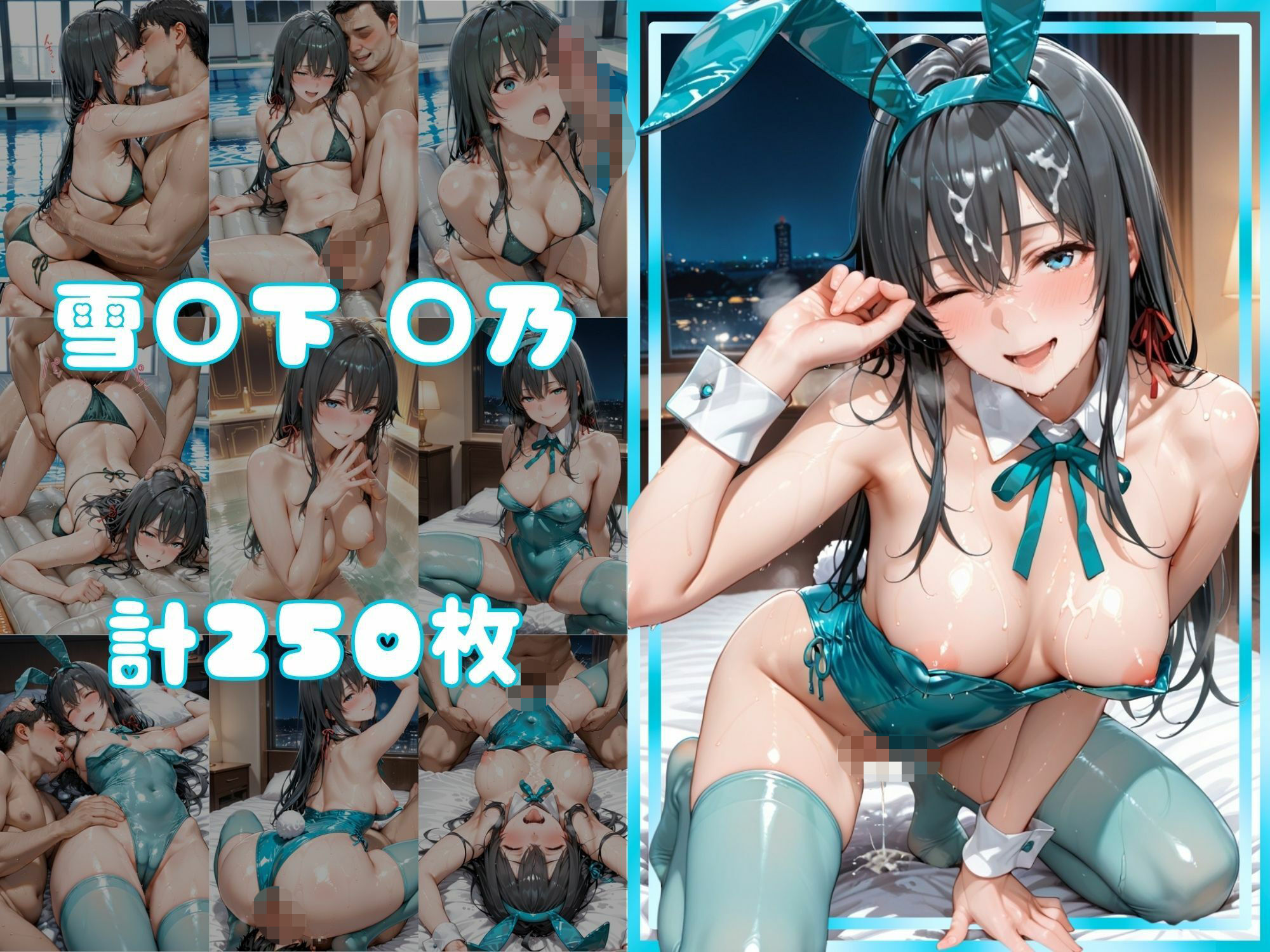 例のプールでAVデビュー！発情バニーの性欲解禁【ゆ○の＆ゆ○】 - サンプル画像 4