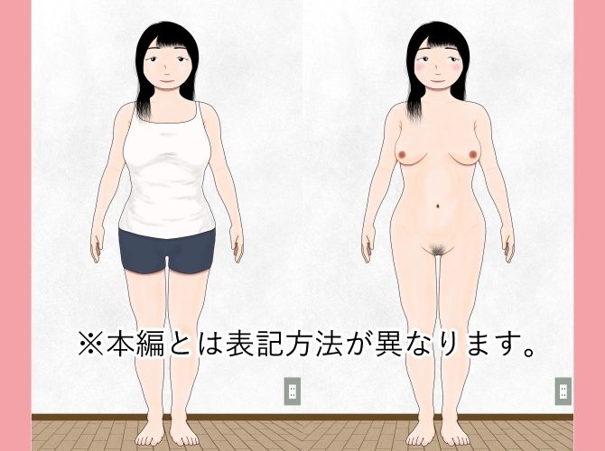 女体図鑑〜素人女性50人による裸体の鑑賞会〜 - サンプル画像 2