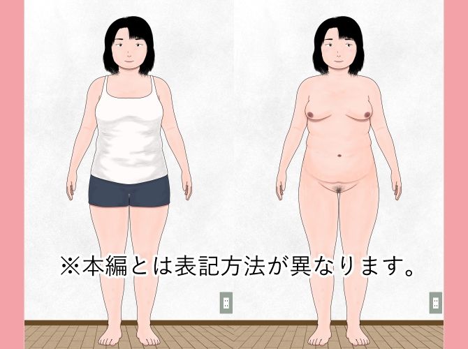 女体図鑑〜素人女性50人による裸体の鑑賞会〜 - サンプル画像 5