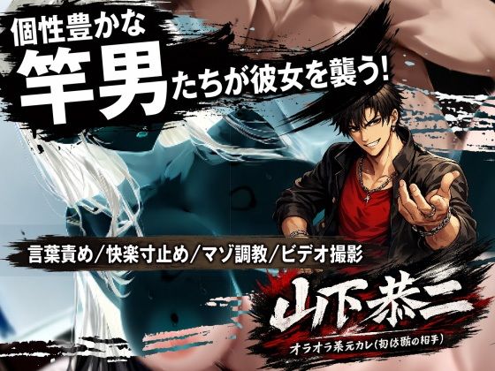 NTR地獄変「ネトラレ婚約者:遠山杏奈」 - サンプル画像 4