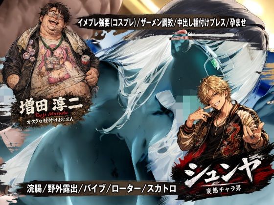 NTR地獄変「ネトラレ婚約者:遠山杏奈」 - サンプル画像 5