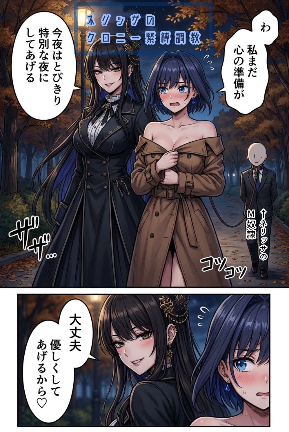 YSO3（やたらセクシーなお姉さま3） - サンプル画像 9