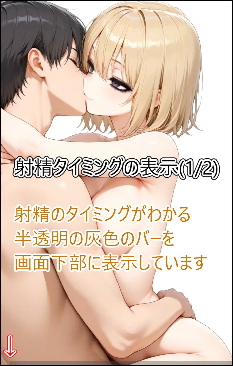 金髪ギャルのお姉さんとエッチしたい - サンプル画像 8
