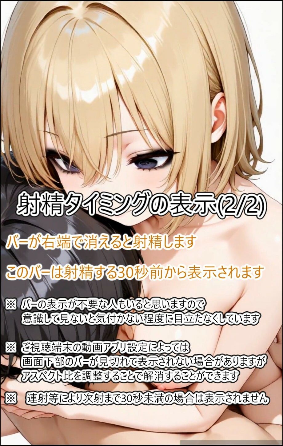 金髪ギャルのお姉さんとエッチしたい - サンプル画像 9
