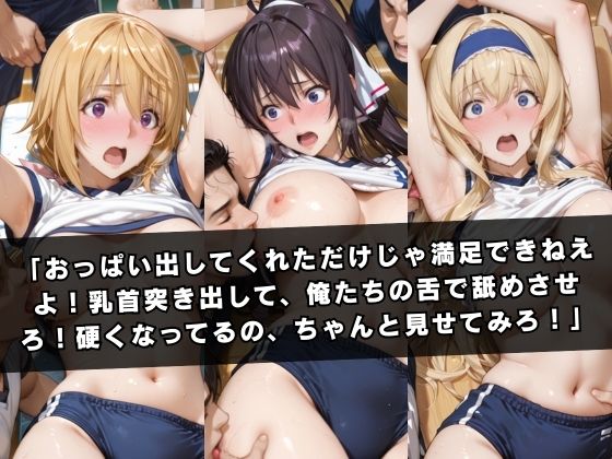 狙われたマネージャー 〜イン〇ィニット・ストラトス編〜 - サンプル画像 3