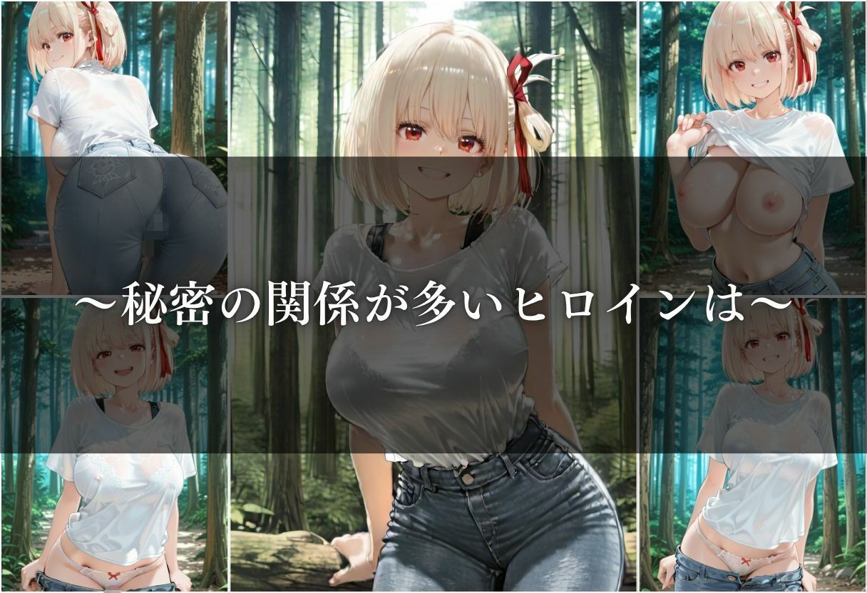 【清楚系ヒロイン】性欲が強すぎるヒロインがセフレと過ごす1日。vol.9 - サンプル画像 6