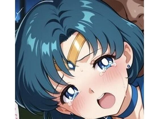 敗北の水の戦士