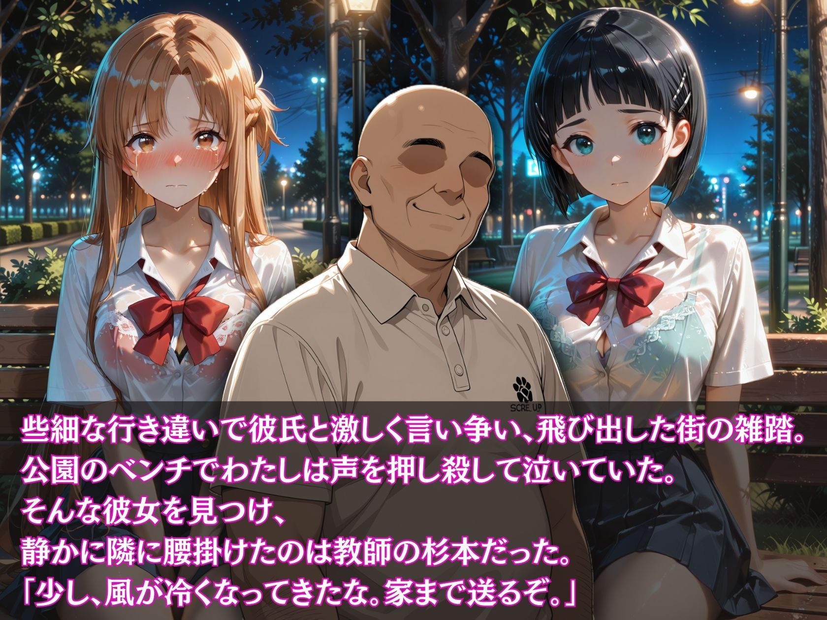【実録】快楽堕ち 寝取られた隣のヒロイン -連続中出して理性崩壊-   明〇奈と〇葉の場合 - サンプル画像 3